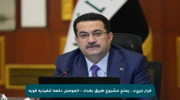 قرار جريء.. يمنح مشروع طريق بغداد – الموصل دفعة تنفيذية قوية